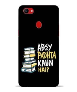 Abey Padhta Koun Oppo F7 Mobile Cover