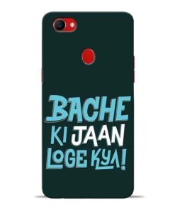 Bache Ki Jaan Louge Oppo F7 Mobile Cover