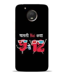 Chalti Hai Kiya Moto E4 Plus Mobile Cover