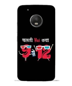 Chalti Hai Kiya Moto G5 Plus Mobile Cover