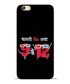 Chalti Hai Kiya Oppo F3 Mobile Cover