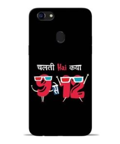 Chalti Hai Kiya Oppo F5 Mobile Cover