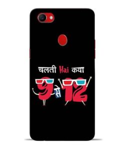 Chalti Hai Kiya Oppo F7 Mobile Cover