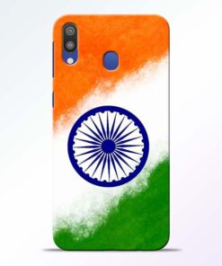 Indian Flag Samsung M20 Mobile Cover - CoversGap