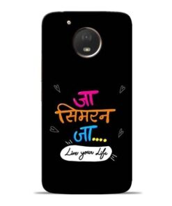 Jaa Simran Jaa Moto E4 Plus Mobile Cover