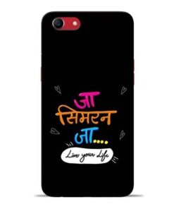 Jaa Simran Jaa Oppo A83 Mobile Cover