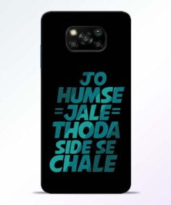 Jo Humse Jale Poco X3 Back Cover - CoversGap