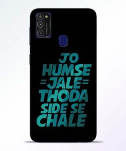 Jo Humse Jale Samsung M21 Mobile Cover