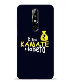 Kitna Kamate Ho Nokia 5.1 Plus Mobile Cover