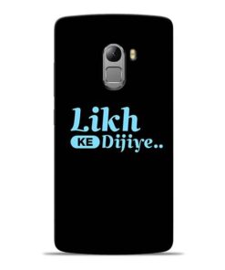 Likh Ke Dijiye Lenovo K4 Note Mobile Cover