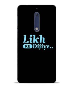 Likh Ke Dijiye Nokia 5 Mobile Cover