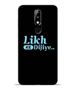 Likh Ke Dijiye Nokia 5.1 Plus Mobile Cover