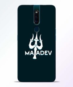 Lord Mahadev Oppo F11 Pro Mobile Cover