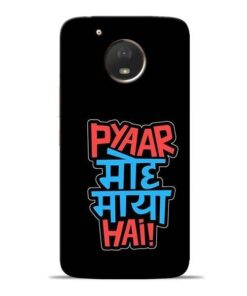 Pyar Moh Maya Hai Moto E4 Plus Mobile Cover