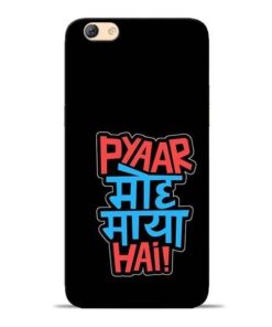 Pyar Moh Maya Hai Oppo F3 Mobile Cover