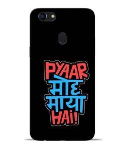 Pyar Moh Maya Hai Oppo F5 Mobile Cover