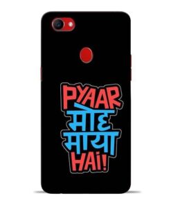 Pyar Moh Maya Hai Oppo F7 Mobile Cover