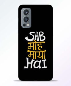 Sab Moh Maya Hai Oneplus Nord 2 Back Cover