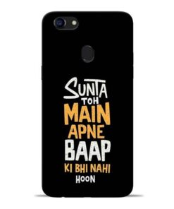 Sunta Toh Main Oppo F5 Mobile Cover