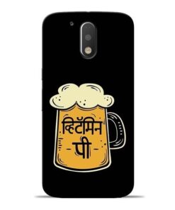 Vitamin Pee Moto G4 Mobile Cover