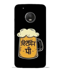 Vitamin Pee Moto G5 Plus Mobile Cover