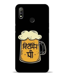 Vitamin Pee Oppo Realme 3 Mobile Cover